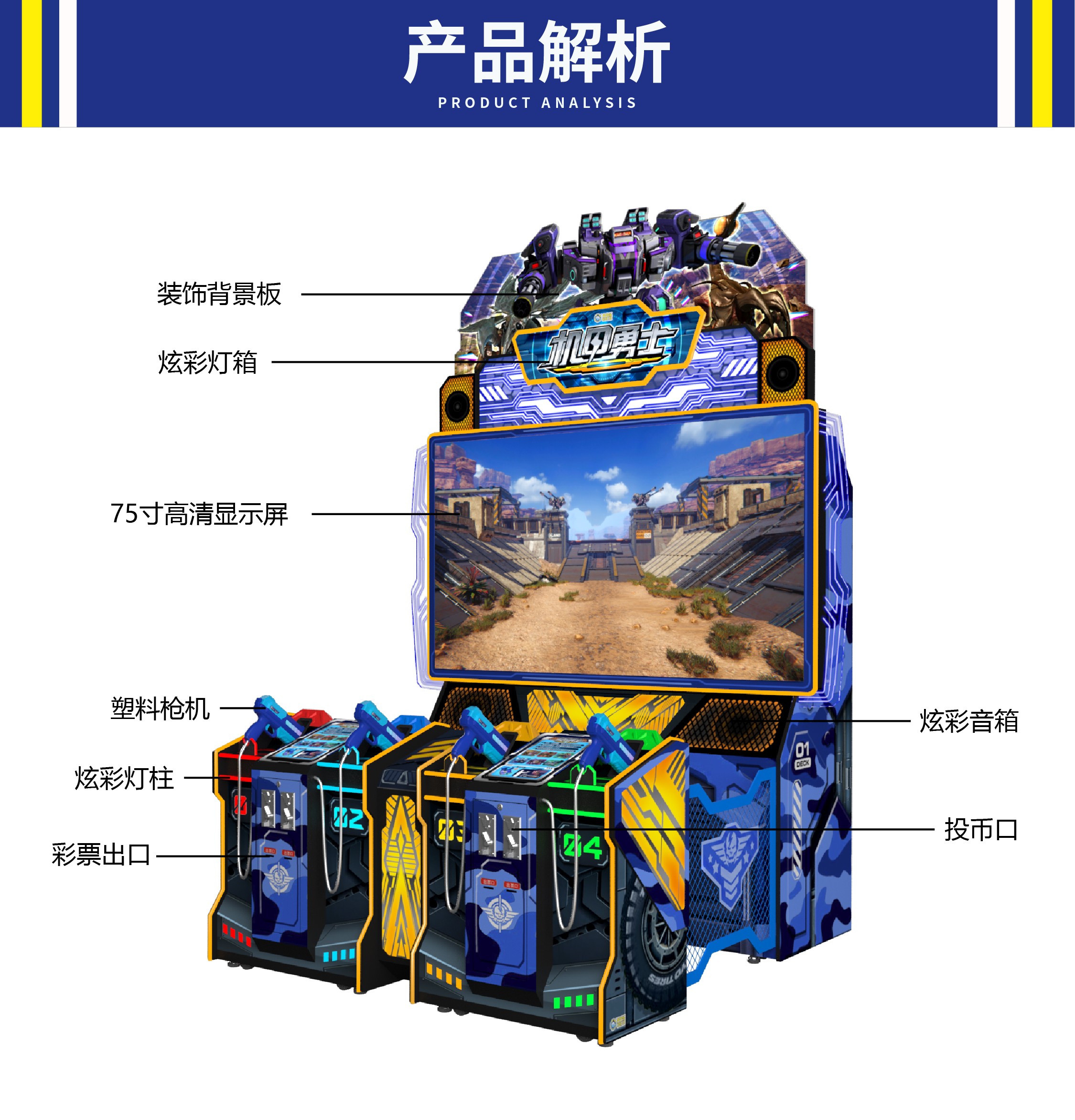 图片关键词