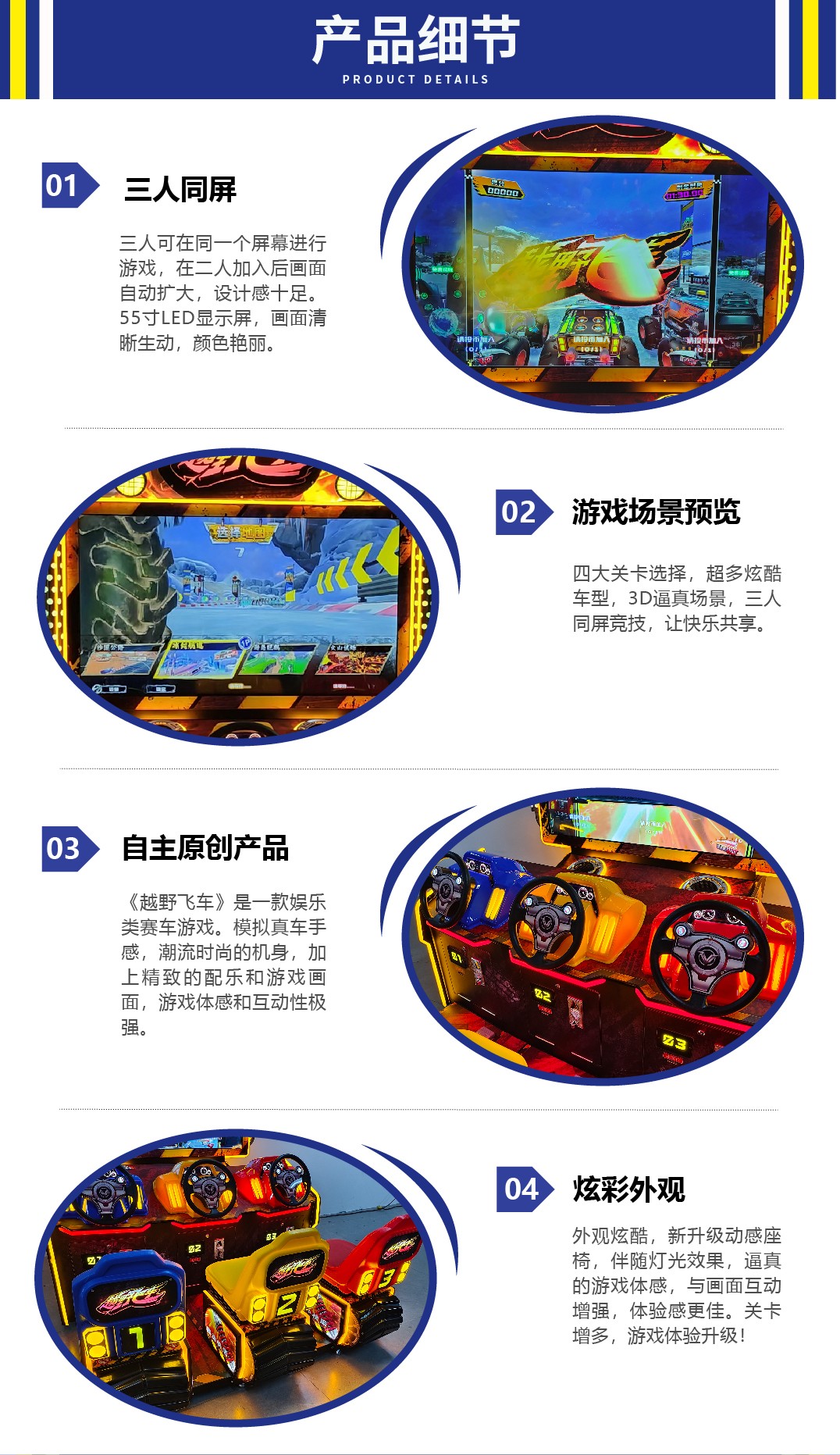 图片关键词