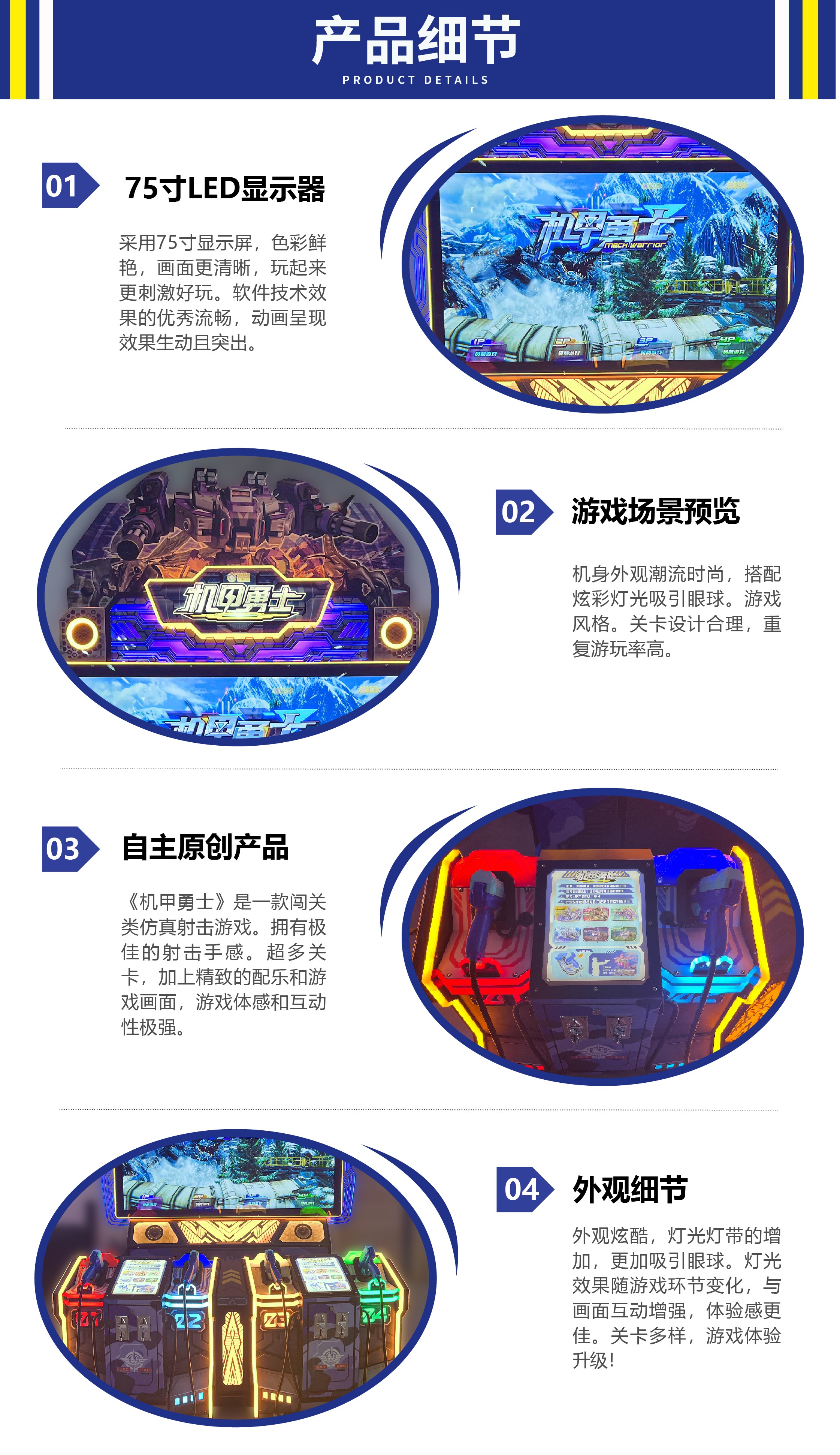 图片关键词