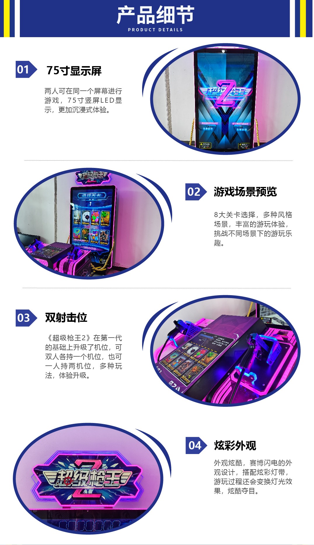 图片关键词