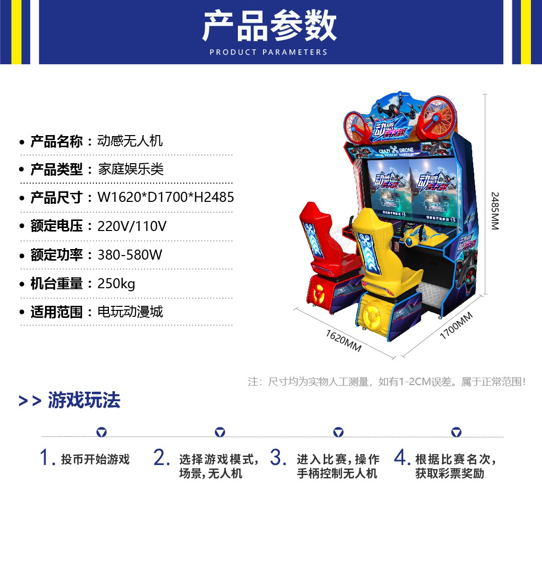 图片关键词