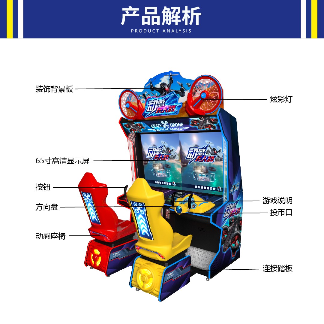 动感无人机公众号-05.jpg