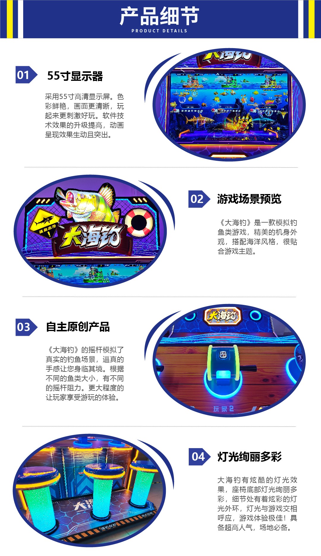 大海钓公众号-03.jpg