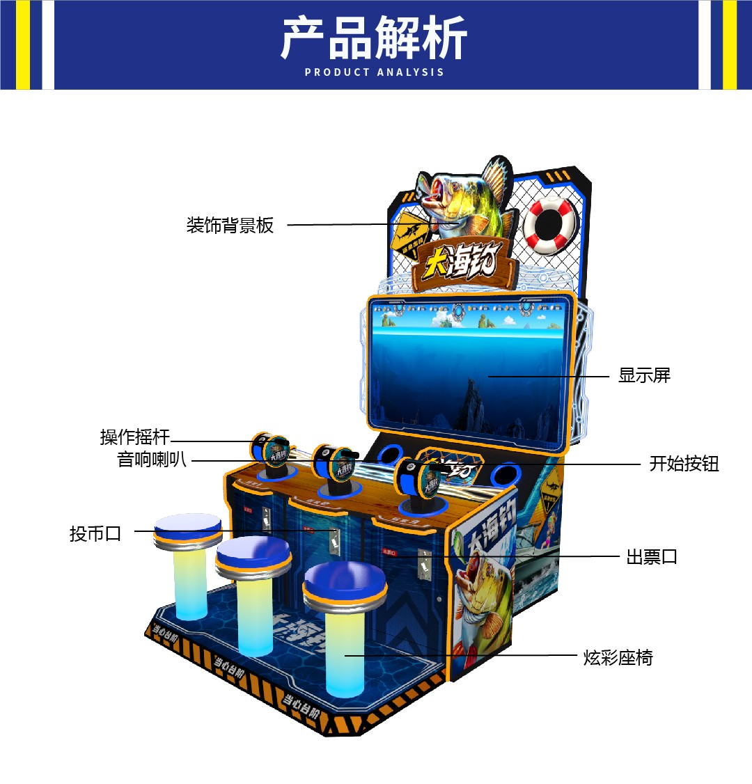 大海钓公众号-05.jpg