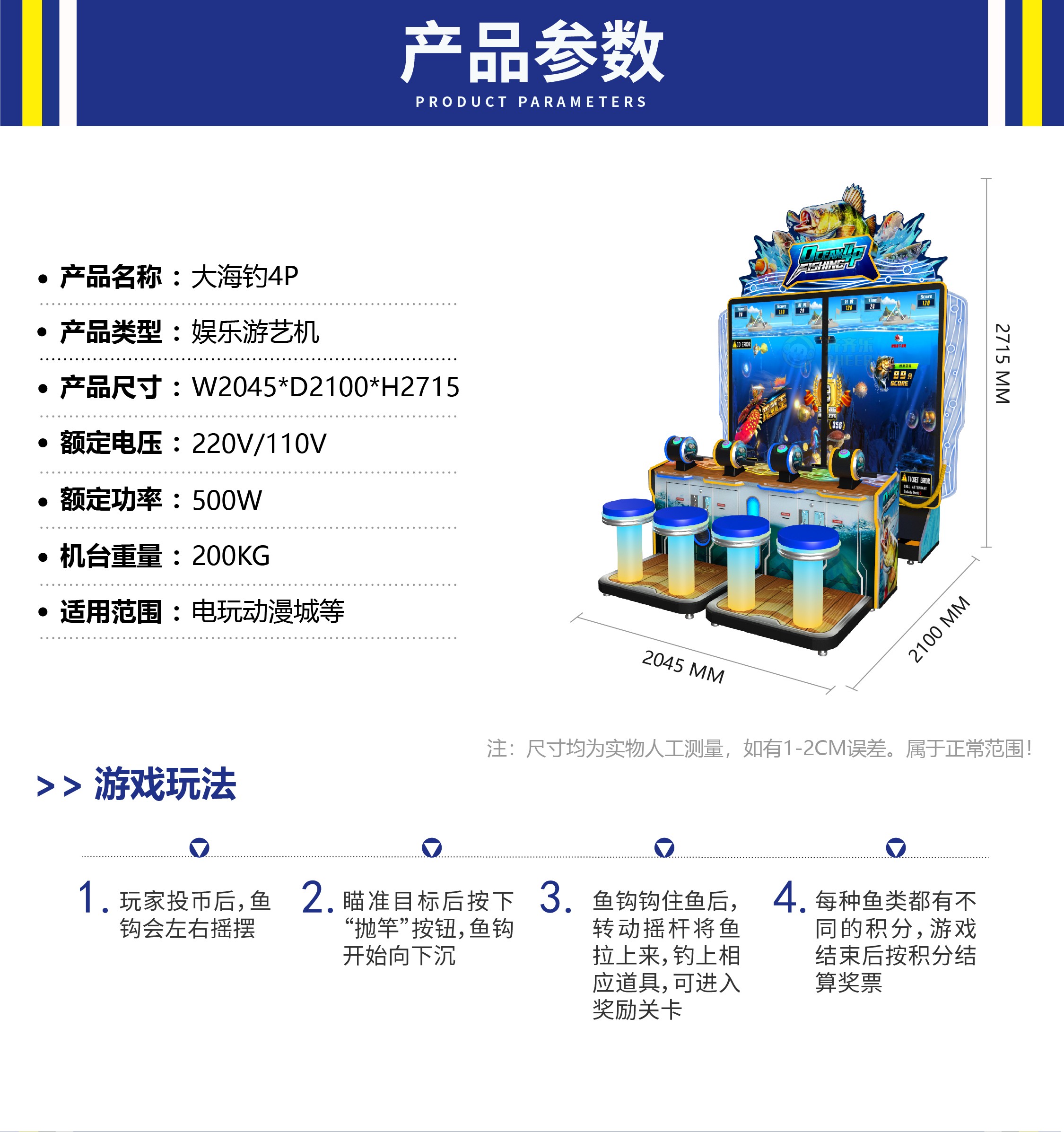 图片关键词
