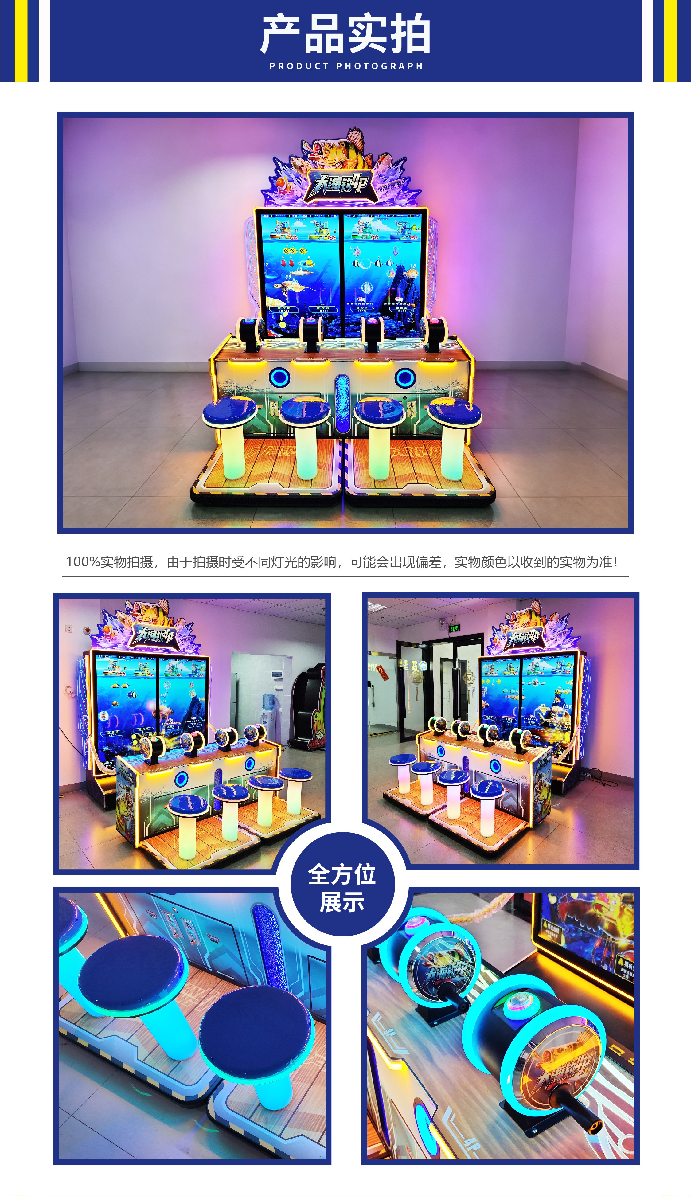 大海钓4P-04.jpg