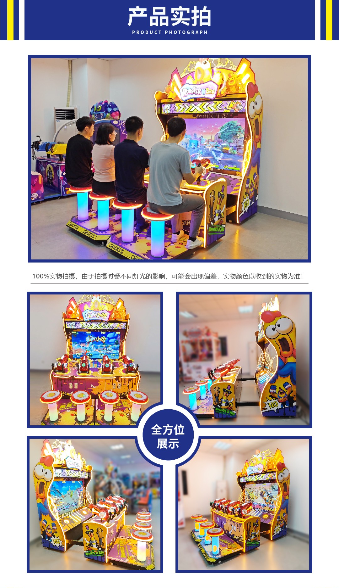 疯狂小鸡公众号详情页-04.jpg