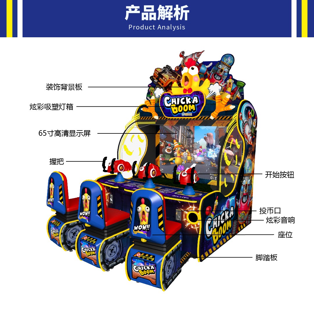 尖叫派对公众号详情页2-05.jpg