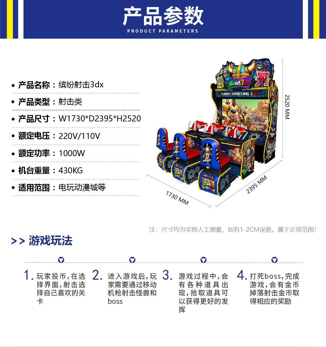 图片关键词