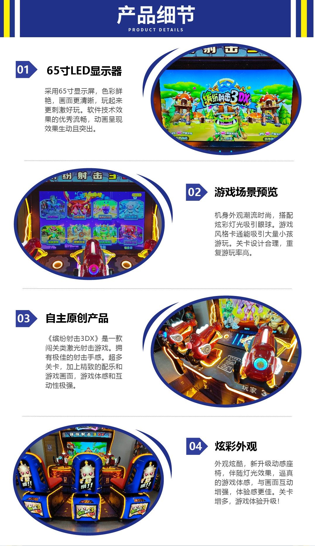 图片关键词