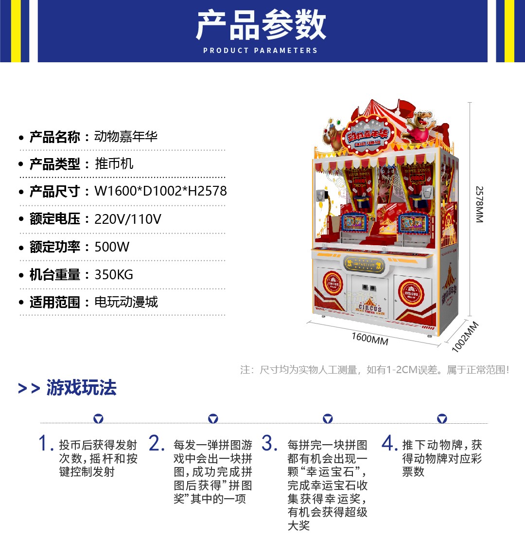 图片关键词