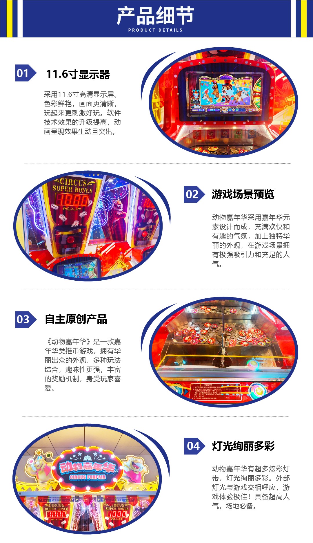 图片关键词