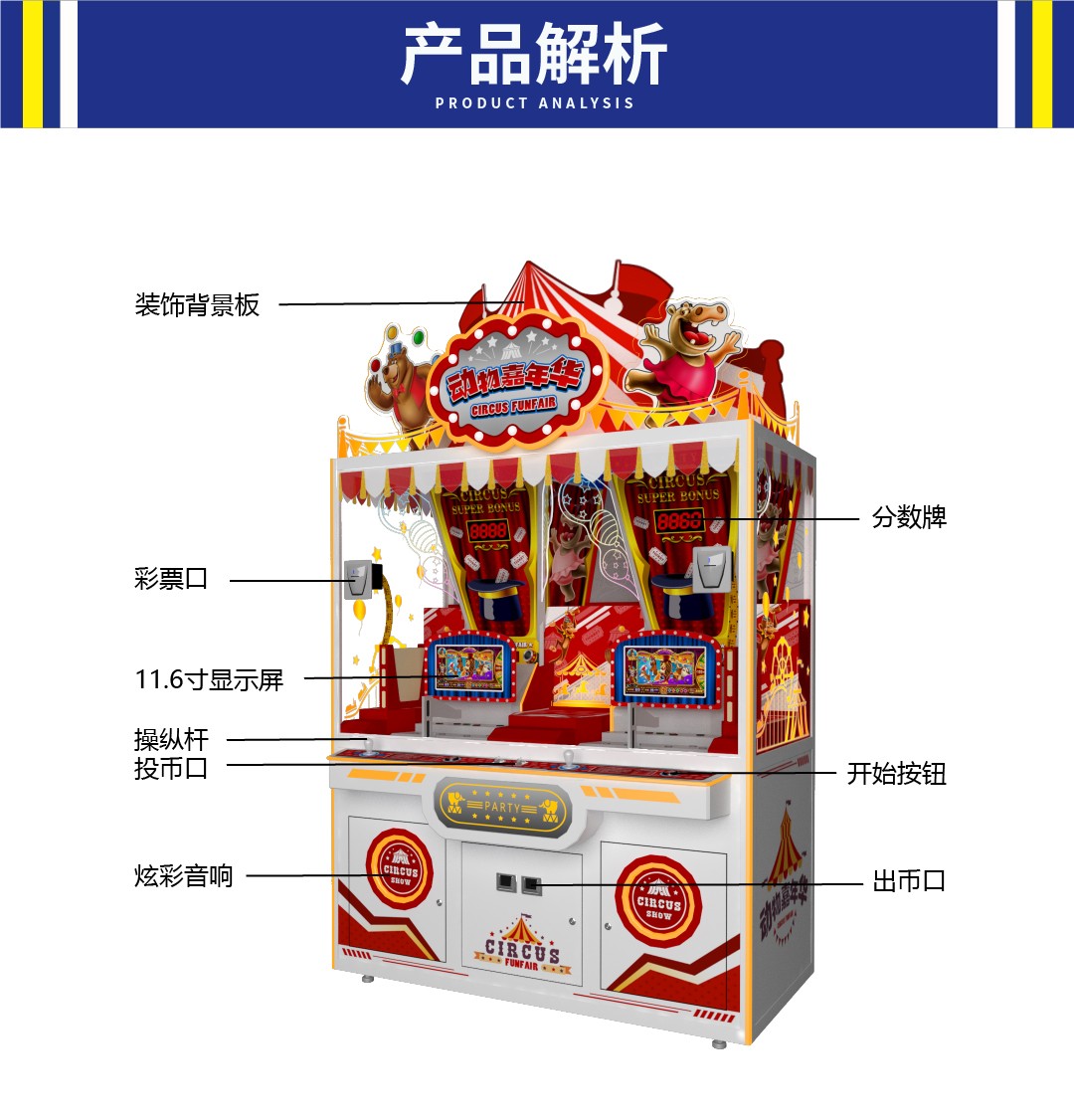 图片关键词