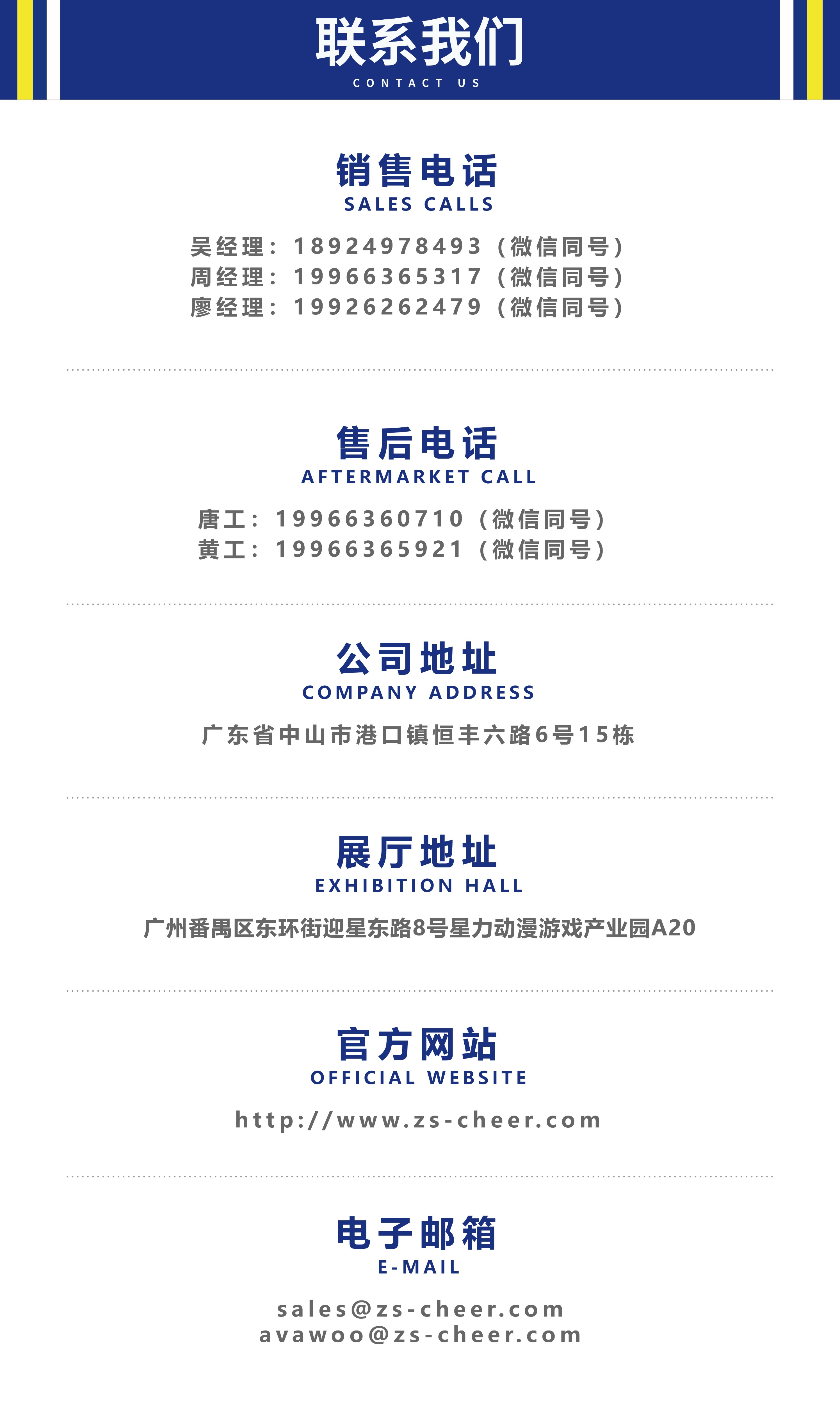 公司简介最新信息.jpg