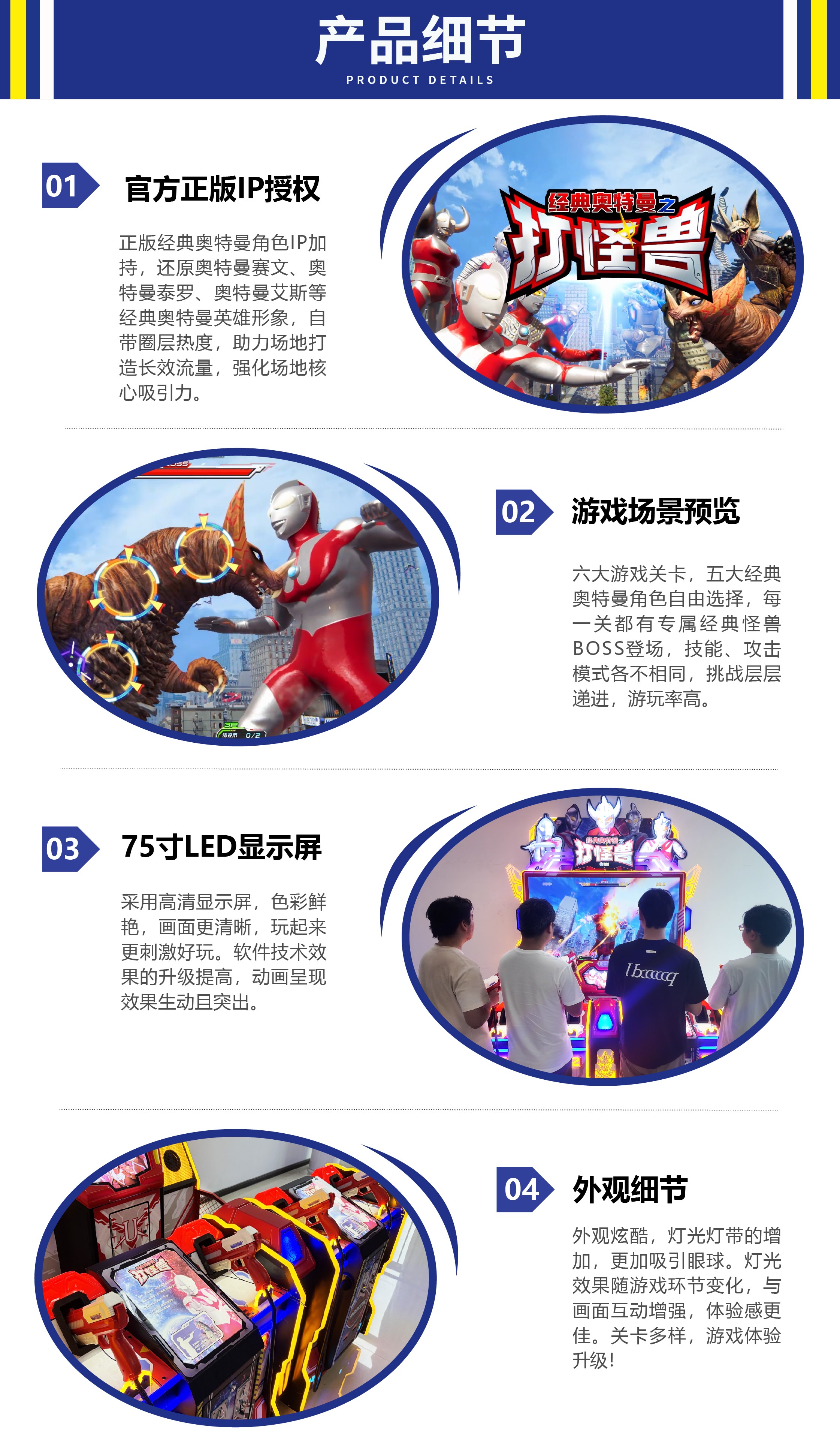 图片关键词