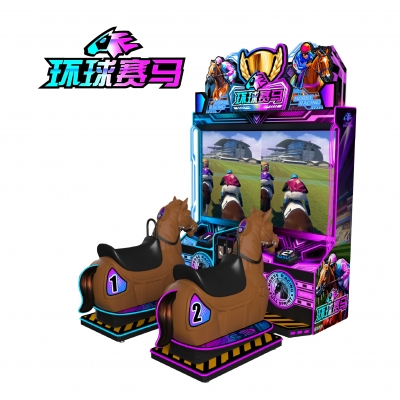 环球赛马