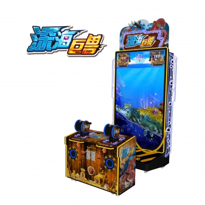 深海巨兽