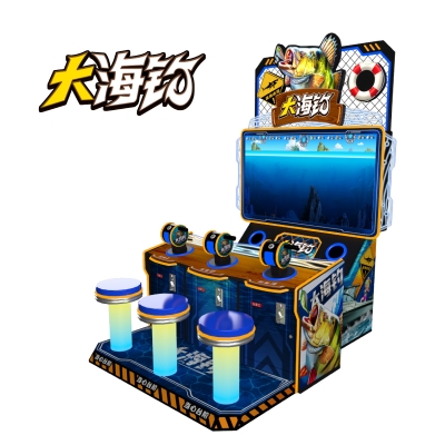 大海钓